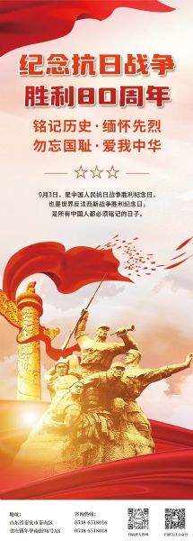 2025.9.3 | 紀念中國人民抗日戰(zhàn)爭暨世界反法西斯戰(zhàn)爭勝利80周年！
